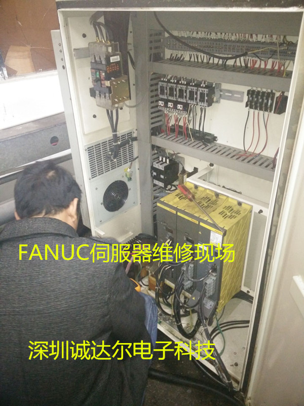 深圳FANUC發(fā)那科三軸伺服器維修
